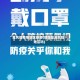 高风险疫情地区邵阳(邵阳是高风险地区吗)