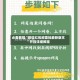 必看教程“微信红包避雷挂最新版本”开挂详细教程