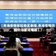 【青海疫情防控地区表格,青海疫情防控中心咨询电话】
