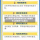 这次疫情主要是哪些地区(这次疫情叫什么病毒有什么症状)