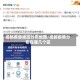 成都疫情地区分布地图/成都疫情分布在哪几个区