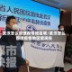 武汉怎么管理疫情地区呢/武汉怎么管理疫情地区呢现在
