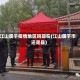 江山属于疫情地区吗现在(江山属于市还是县)