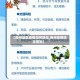 【梅州地区疫情如何防控,梅州疫情防控措施】