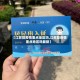 【江苏算疫情重点地区吗,江苏算疫情重点地区吗最新】