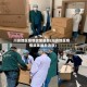 川渝地区疫情政策最新(川渝地区疫情政策最新消息)