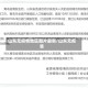 山东无疫情地区图片最新/山东无疫省