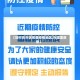 【如何向市区报备疫情地区,向哪里报备】