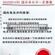【防疫出行怎样报备疫情地区,防疫出行怎样报备疫情地区政策】