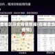 怎么查地区历史疫情数据(在哪查当地疫情)