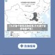 【今天哪个地区出现疫情,今天哪个省疫情最严重】