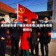 咸阳都有哪个地区有疫情(咸阳市有疫情吗?)