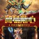 辅助神器“约战武汉麻将万能开挂神器”其实确实有挂