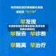 鹰潭疫情地区有哪些县镇(鹰潭有新冠肺炎病例吗)