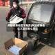 网购疫情地区不发货(网购疫情地区不发货怎么办)