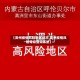 【贵州疫情风险地区状况,贵州疫情风险等级查询系统】