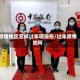 疫情地区怎样过年呢现在/过年疫情如何