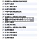 【全国中高峰疫情地区,全国疫情中高风险地区名单最新北京本地宝】