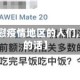 【怎么安慰疫情地区的人们,安慰疫情的话】
