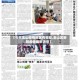 【今天金山疫情地区有哪些,金山区新冠疫情最新消息】
