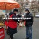 重点疫情地区返津要求/近期返津人员