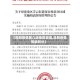 【昆明疫情属几级地区管理,昆明疫情等级划分】