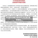 河北肺炎疫情出现地区(河北肺炎疫情通报)