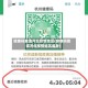 健康码查询河北疫情地区(健康码查询河北疫情地区最新)