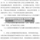 枣庄疫情增长的地区是/枣庄疫情增长的地区是哪里