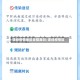 途经疫情地区会隔离吗/途径疫情区
