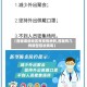 【西藏哪些地区有疫情病例,西藏有几例新型冠状病毒】