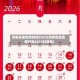 清明高速免费时间2023(清明高速免费时间2025时间表)