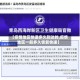 【疫情地区快递多久到达的,疫情地区一般多久恢复快递】
