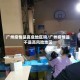 广州疫情是高危地区吗/广州疫情是不是高风险地区