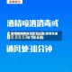 疫情快递停放地区怎么查(疫情快递停了怎么办)