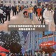 遂宁是不是疫情地区呢/遂宁是不是疫情地区呢今天