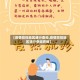 【疫情防控地区通行查询,疫情防控地区通行查询官网】