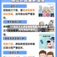 【中国去年无感染疫情地区,中国疫情没有感染的地区】