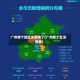 广州哪个地区无疫情了(广州那个区没疫情)