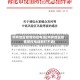 所有地区疫情防控电话(所有地区疫情防控电话都打不通)