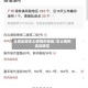 连续出现本土疫情的地区/本土病例连续破百