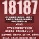辽宁新增4例本土确诊病例、2例本土无症状(辽宁新增4例本土确诊病例,2例本土无症状是什么)