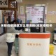 关联疫情地区怎么查询的(本轮疫情关联)