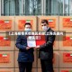 【上海疫情其他地区支援,上海支援内地认定】