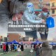 河西地区疫情防控要求(河西区防疫指挥部)