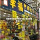 香港疫情灾区有哪些地区/香港疫情区域分布