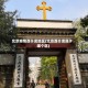 北京疫情西什库地区(北京西什库属于哪个区)