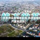 【江苏苏州是疫情地区吗,苏州是疫情严重地区吗】