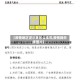 【疫情地区提示单怎么填写,疫情提示牌图片】