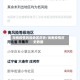海南疫情风险地区历史/海南疫情历史数据